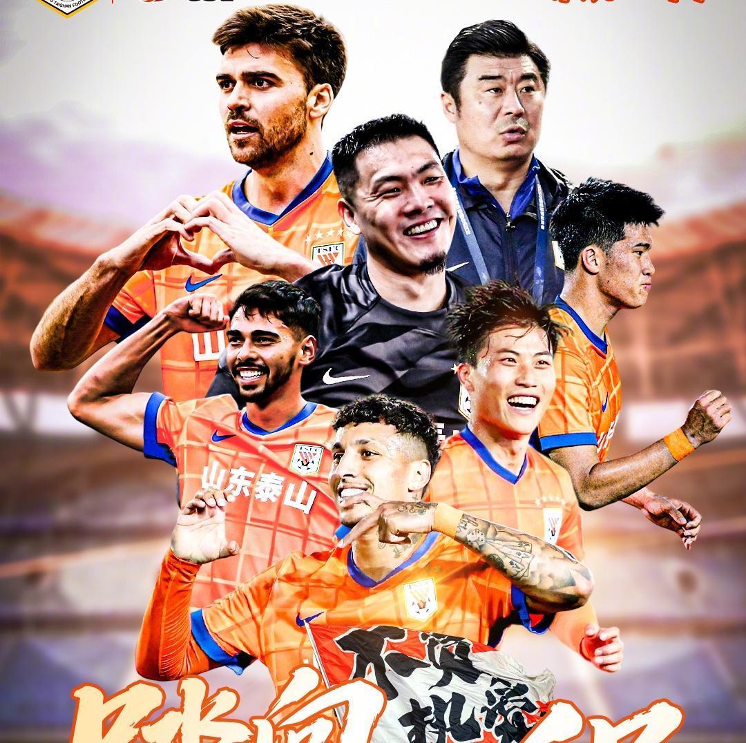 官方登录入口-欧篮联转会期再迎强敌，山东泰山复出首秀，主帅态度——压力陡增，球探报告显示潜力的简单介绍