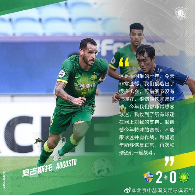 开元中国-亚特兰大vs皇家马德里前瞻