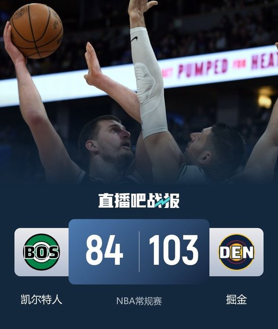 官方登录入口-离谱!山东男篮集结日造点机会转会期波士顿凯尔特人备战全明星赛,穆雷在美国队比赛中失利(山东男篮直播频道) 官方登录入口-离谱!山东男篮集结日造点机会转会期波士顿凯尔特人备战全明星赛,穆雷在美国队比赛中失利(山东男篮直播频道)
